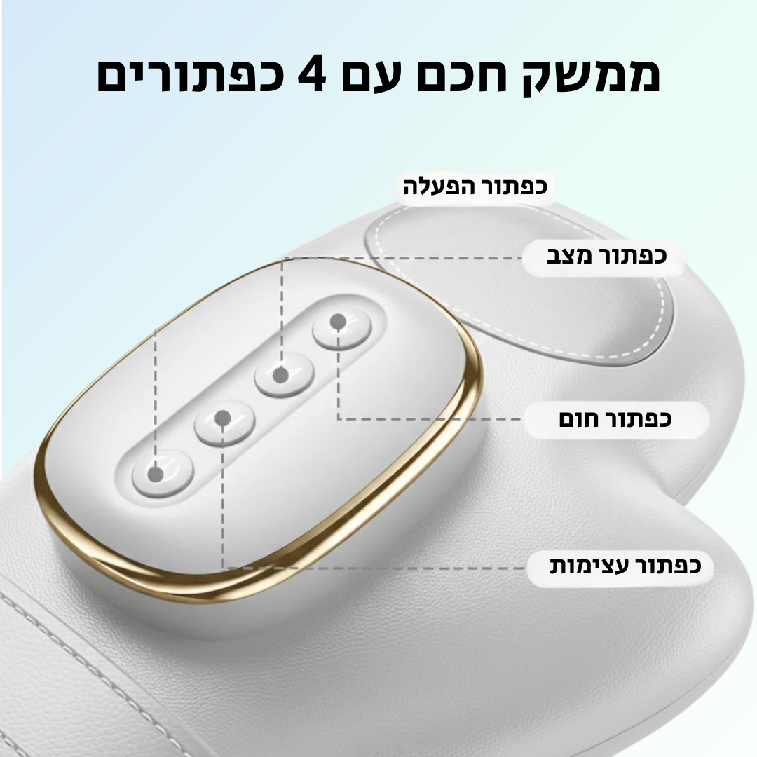 מכשיר עיסוי ליד מבית PALIRA
